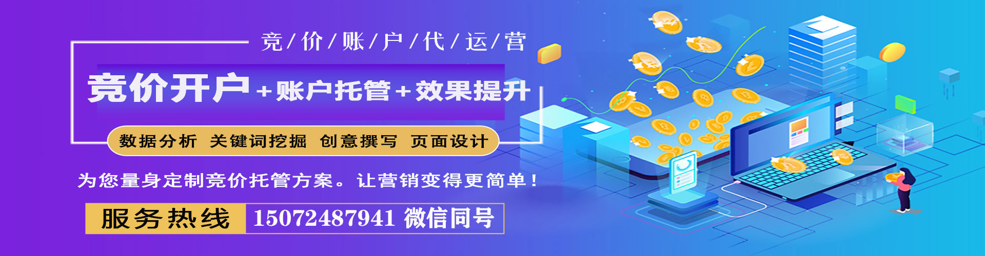 邓州信息流怎么做