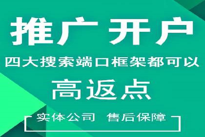 百度SEM竞价推广策略调整：某企业如何持续提高ROI